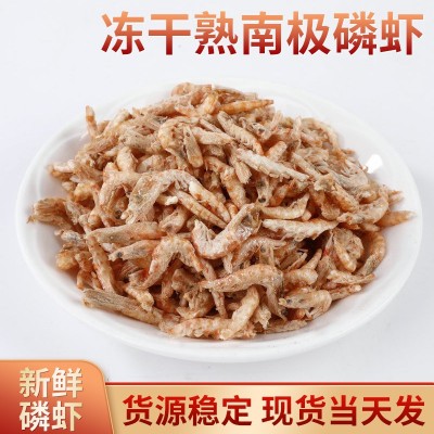 吉泰亿鑫 厂家真空冻干熟南极磷虾 蚂蚱干龙鱼观赏鱼饲料 鸟龟粮
