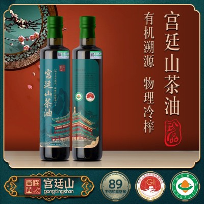【宫廷山】有机山茶油500ml物理压榨山茶油纯正山茶籽油源头厂家