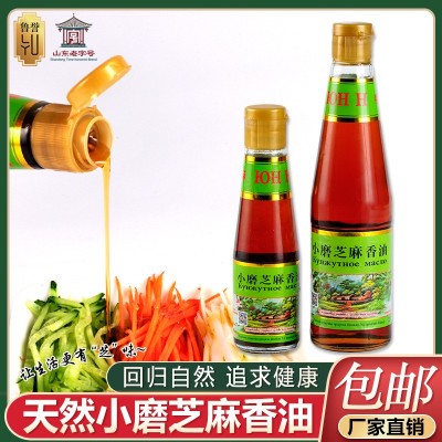 定制小磨香油调味油麻油厂家直供出口芝麻油480ml可定制