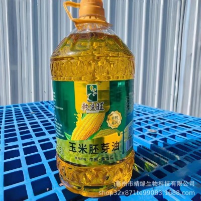 包邮5升玉米胚芽油一级玉米油商用批发家用玉米食用油赠送团购礼