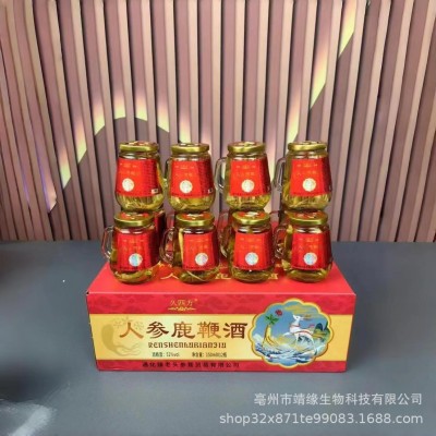 包邮人参鹿鞭酒52度粮食酿造12瓶礼盒枸杞灵芝海参酒长白山养生酒