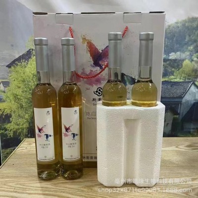 包邮白冰葡萄酒甜型葡萄酒果酒批发集采375毫升小支葡萄酒礼盒赠