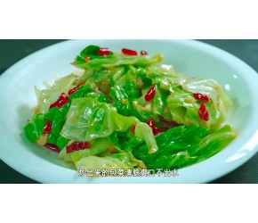 炒包菜有人焯水有人直接 下锅炒，难怪不好吃