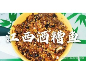 江西特产酒糟鱼块家常做法，香辣开胃，下饭下酒必备