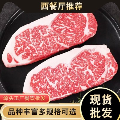 一件代发零添加雪花菲力牛排M3M5M9眼肉西冷原切牛排谷饲厚切