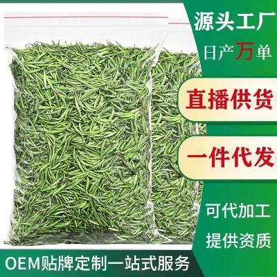 雀舌绿茶嫩芽翠芽茶叶2026新茶春茶明前浓香竹叶散装一件批发500g