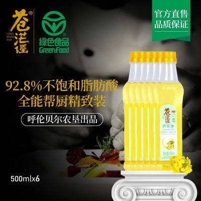 苍茫谣芥花油500ml*15/一件物理压榨家用食用油低芥酸高油酸