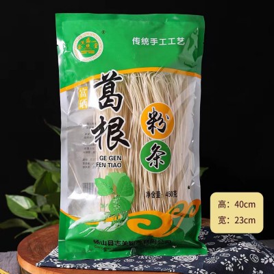 铁棍山药老浆粉条葛根粉条铁皮石斛粉条 铁棍山药粉丝马铃薯粉条    80袋