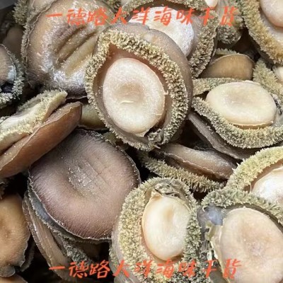 南非鲍鱼 南非干鲍南非溏心鲍鱼吉品鲍鱼 深海南非鲍鱼干货500克      1个