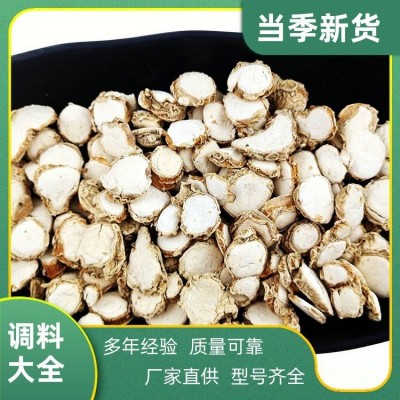 （面议）山奈500g头茬新货产地直供当季新货大山奈沙姜粉商用批发明辉商贸    1件