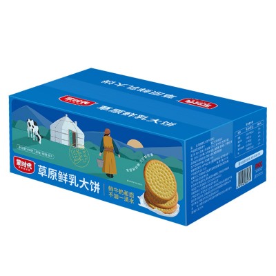 草原鲜乳大饼500g/箱 内蒙古特产鲜奶饼干充饥零食营养健康早餐
